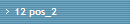 12 pos_2